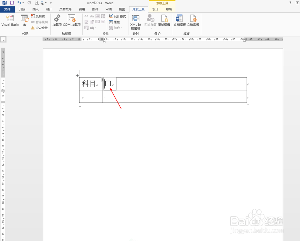word2013中如何设置打钩方框