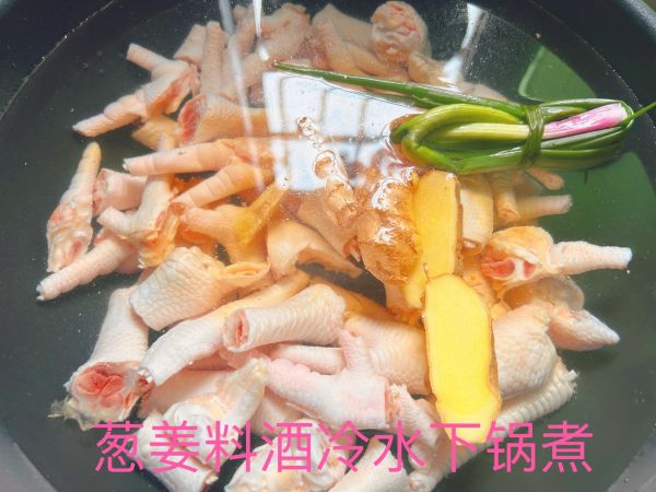 美味柠檬酸辣鸡爪