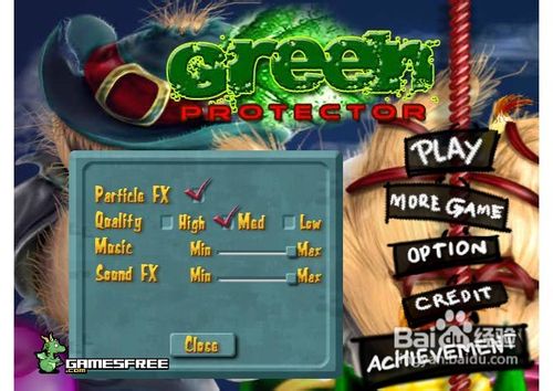 植物大战怪物小游戏攻略