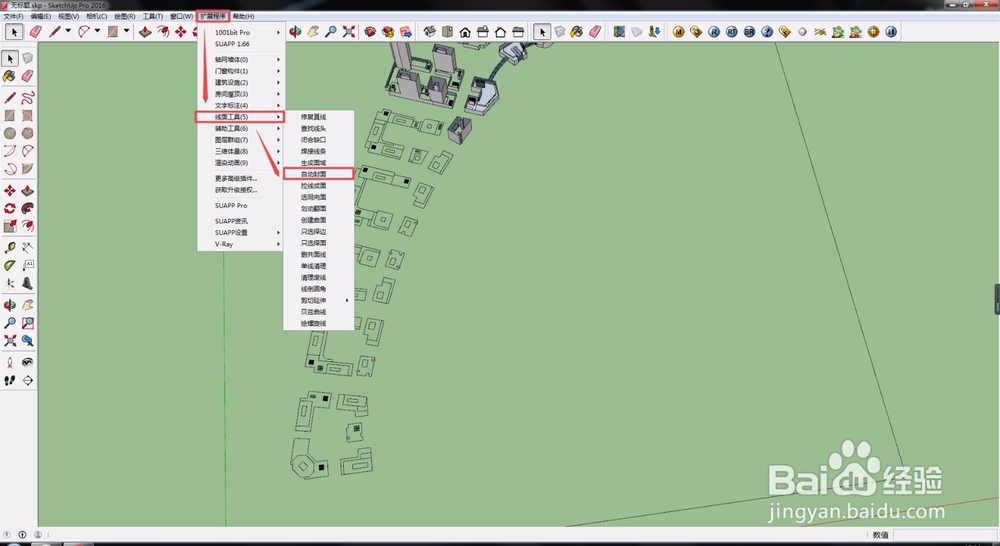 SU如何快速拉模型
