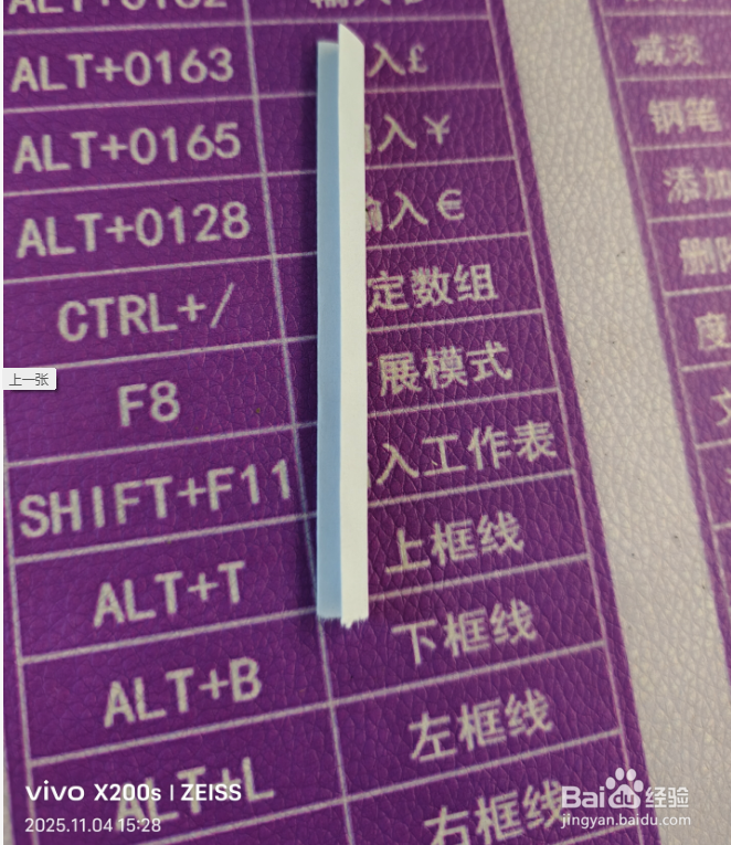 两分钟教你做一款炫酷的双螺旋直升飞机