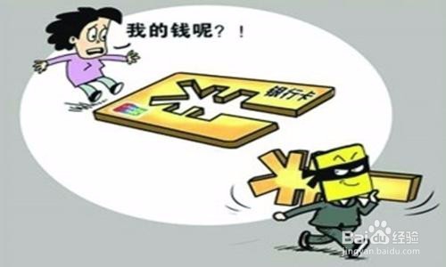 信用卡在国外被盗刷怎么办
