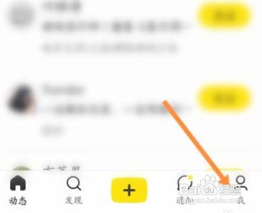 即刻APP开启深色模式怎样操作