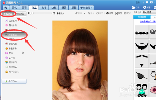 1d735518512c8cf15d1c6f85c384cde34a2c4611.jpg?x-bce-process=image%2Fresize%2Cm_lfit%2Cw_500%2Climit_1