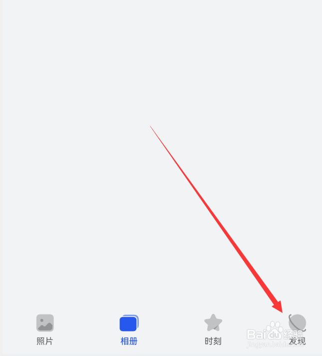 华为mate60图片旋转怎么设置