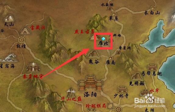 新天龙天地奇物任务怎么做