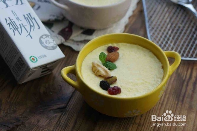 简单的牛奶蒸蛋