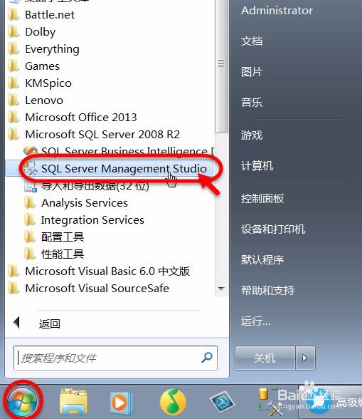 ERP账套还原操作时,提示C盘空间不足