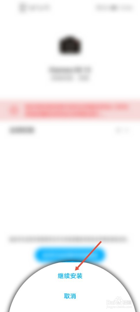 仿ios苹果相机怎么下载