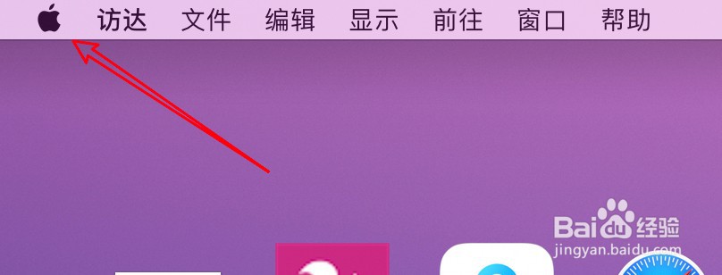 笔记本电脑关机