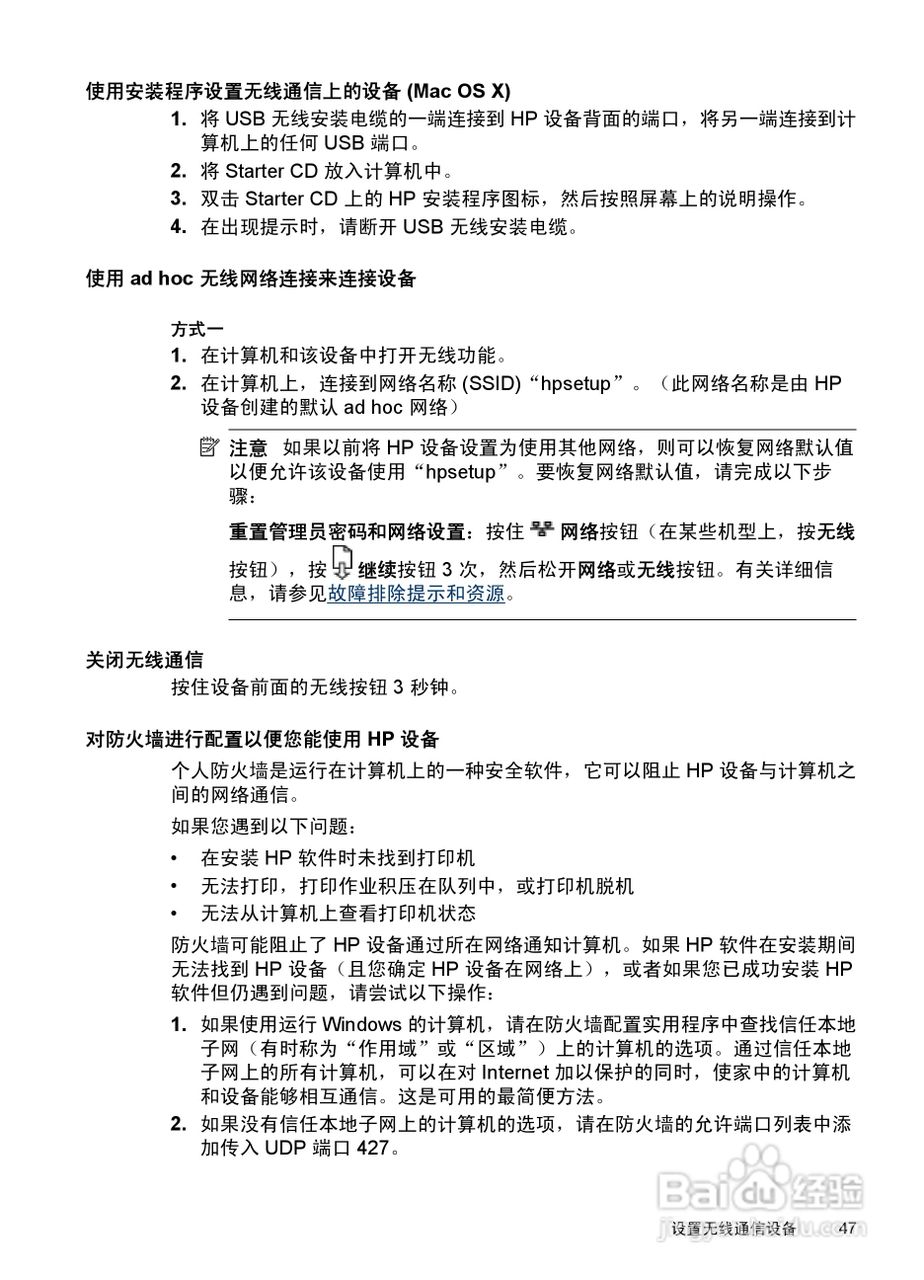 6000(e609)打印機系列用戶手冊》,主要介紹該產品的使用方法以及常見