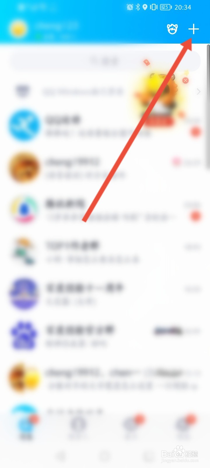 qq怎么识别图片文字转化文字