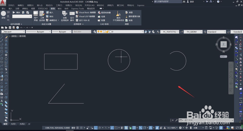cad测量功能有哪些