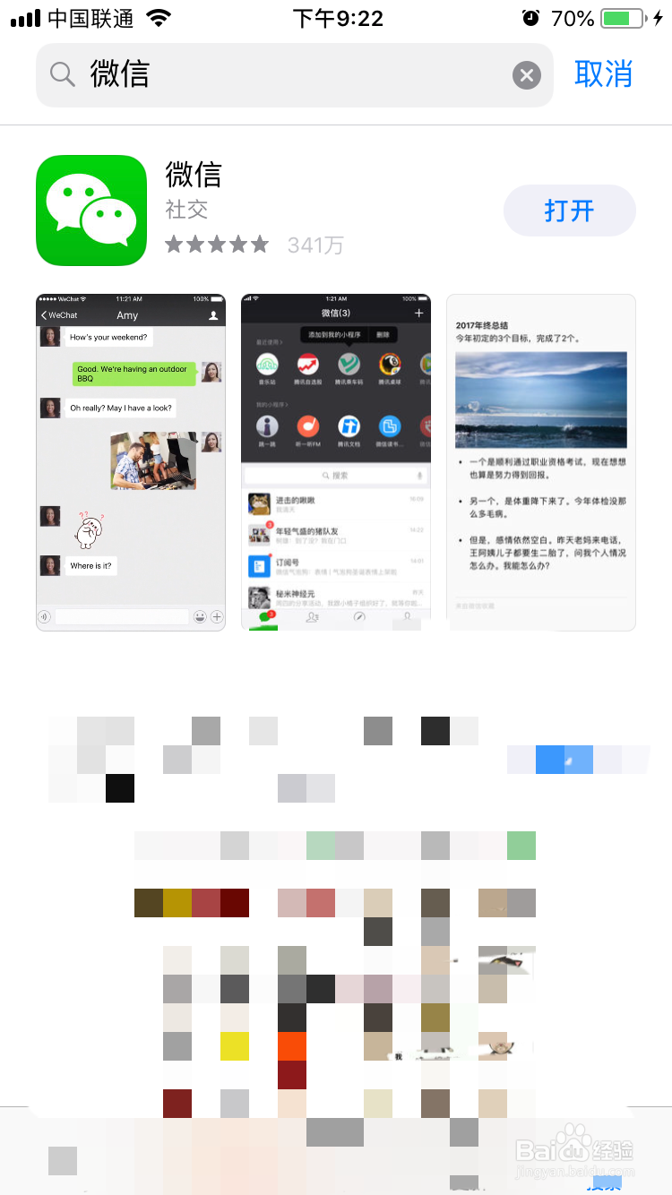 海盗来了怎么申请小号
