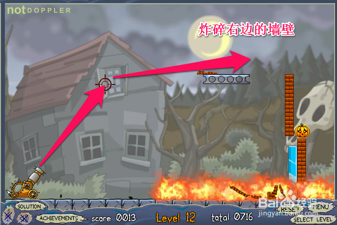 炮打笑脸集合版2小游戏攻略7-12