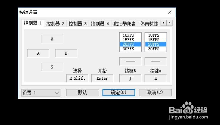 没有游戏手柄如何两个人玩电脑单机游戏