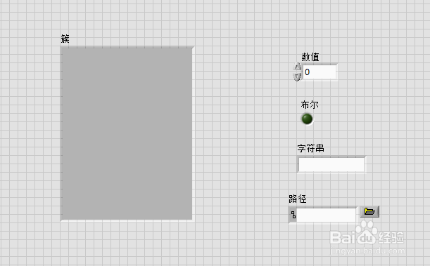 Labview新手入门--簇的理解