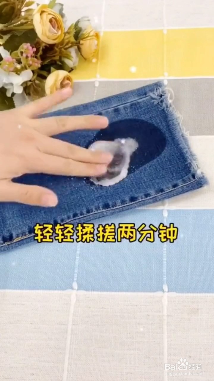 如何清洗衣服的油渍