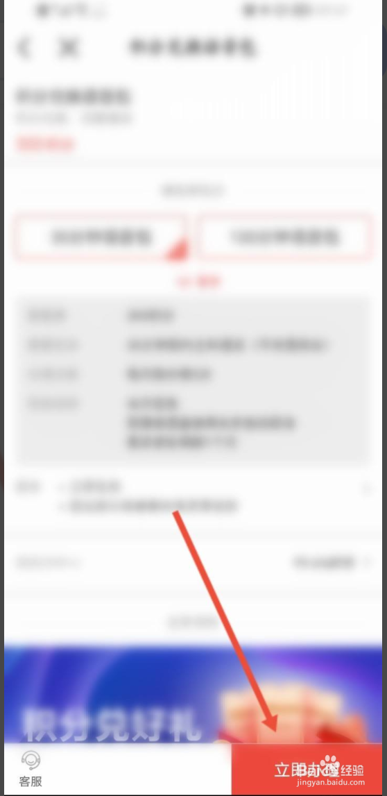 中国移动如何单独买语音包