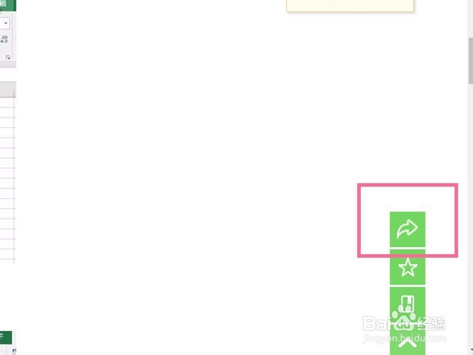 Excel一键求出本表中多个区域的各个列的总和