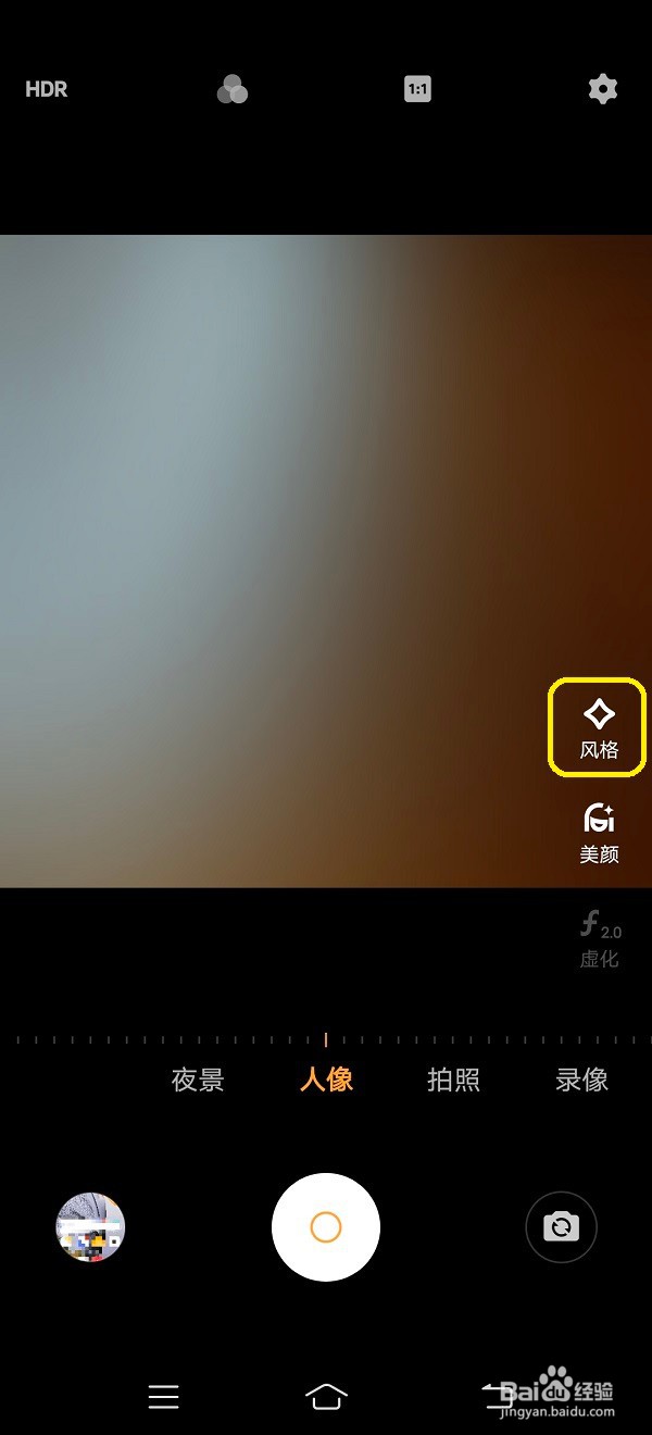 vivo手机相机拍摄人像时如何选择人像摄影风格