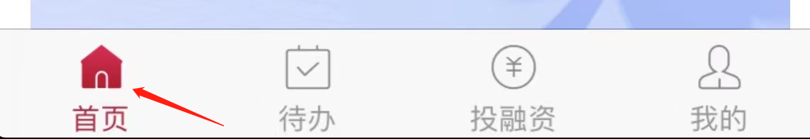 如何在江南企业银行查看数字人民币