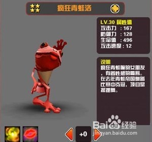 你好英雄深渊驱散和减BUFF阵容详解攻略！