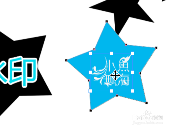 美图秀秀网页版怎么加水印