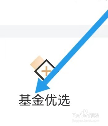 中信资讯怎么样能查找到基金优选
