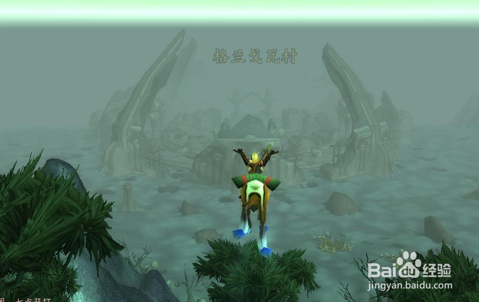 魔兽世界暗影迷宫怎么去