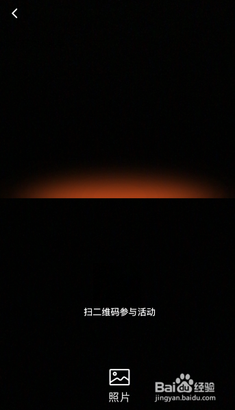 腾讯视频电脑版怎么扫码登录