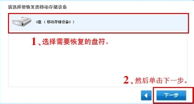 手机删除的照片怎么恢复？实用恢复方法分享