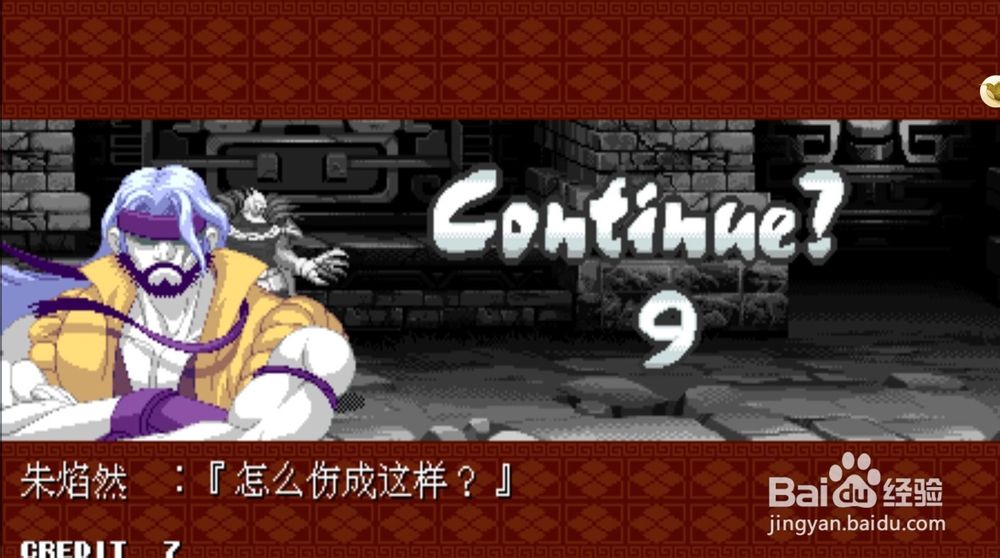 神剑伏魔录 硬盘版 神剑出世再染腥风血雨-百度经验
