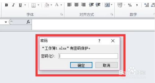 Excel中如何给工作簿加密,禁止无密打开