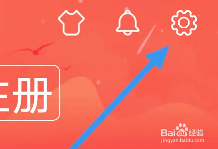 飞卢小说APP如何开启显示评论通知选项
