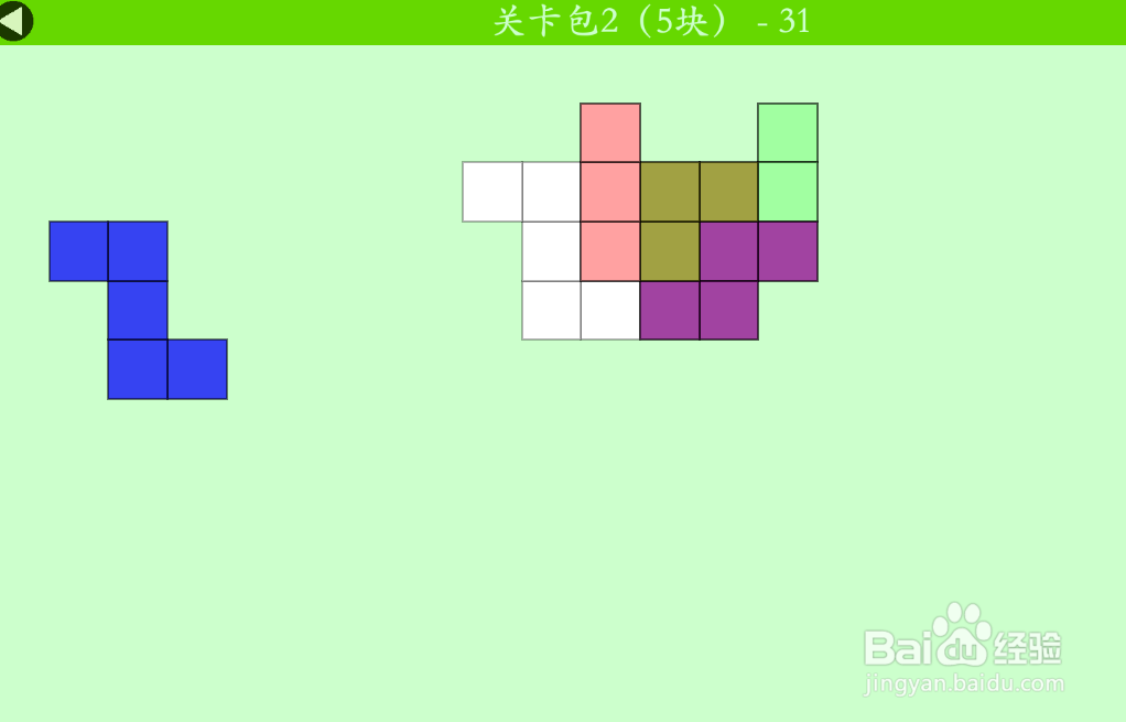 多连方块的关卡包2(5块)—31如何通过