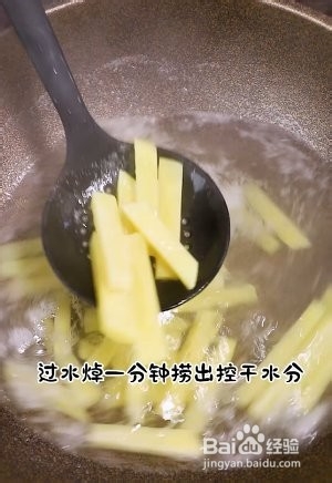 家庭版薯条的做法