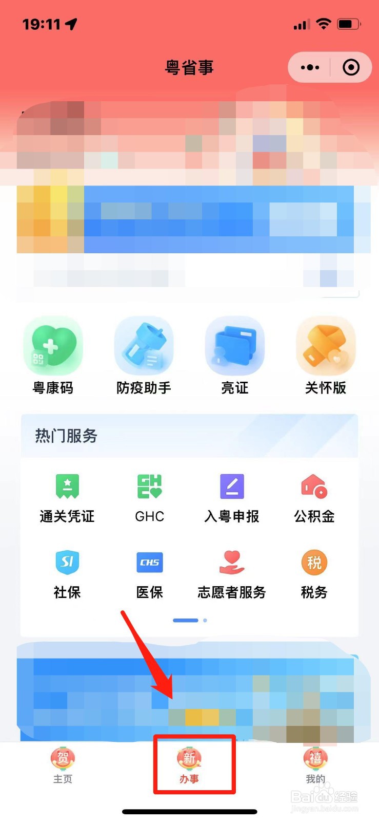 个人工资收入证明怎么开