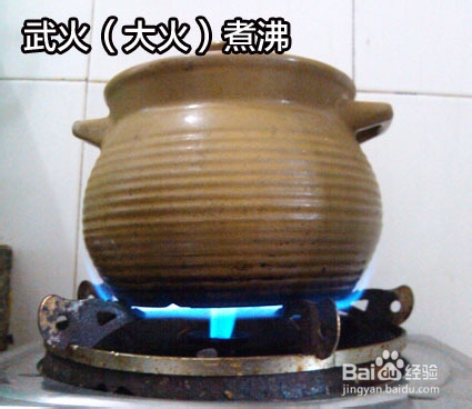 如何科学煎中草药