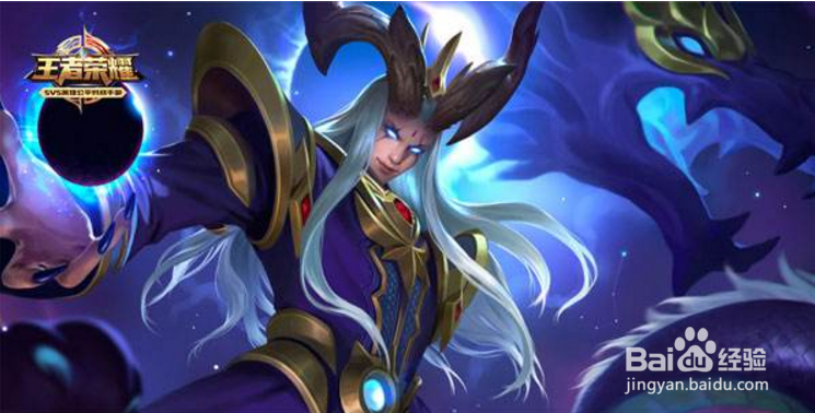 王者荣耀东皇太一攻略打法
