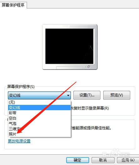 电脑怎么下载动态屏保