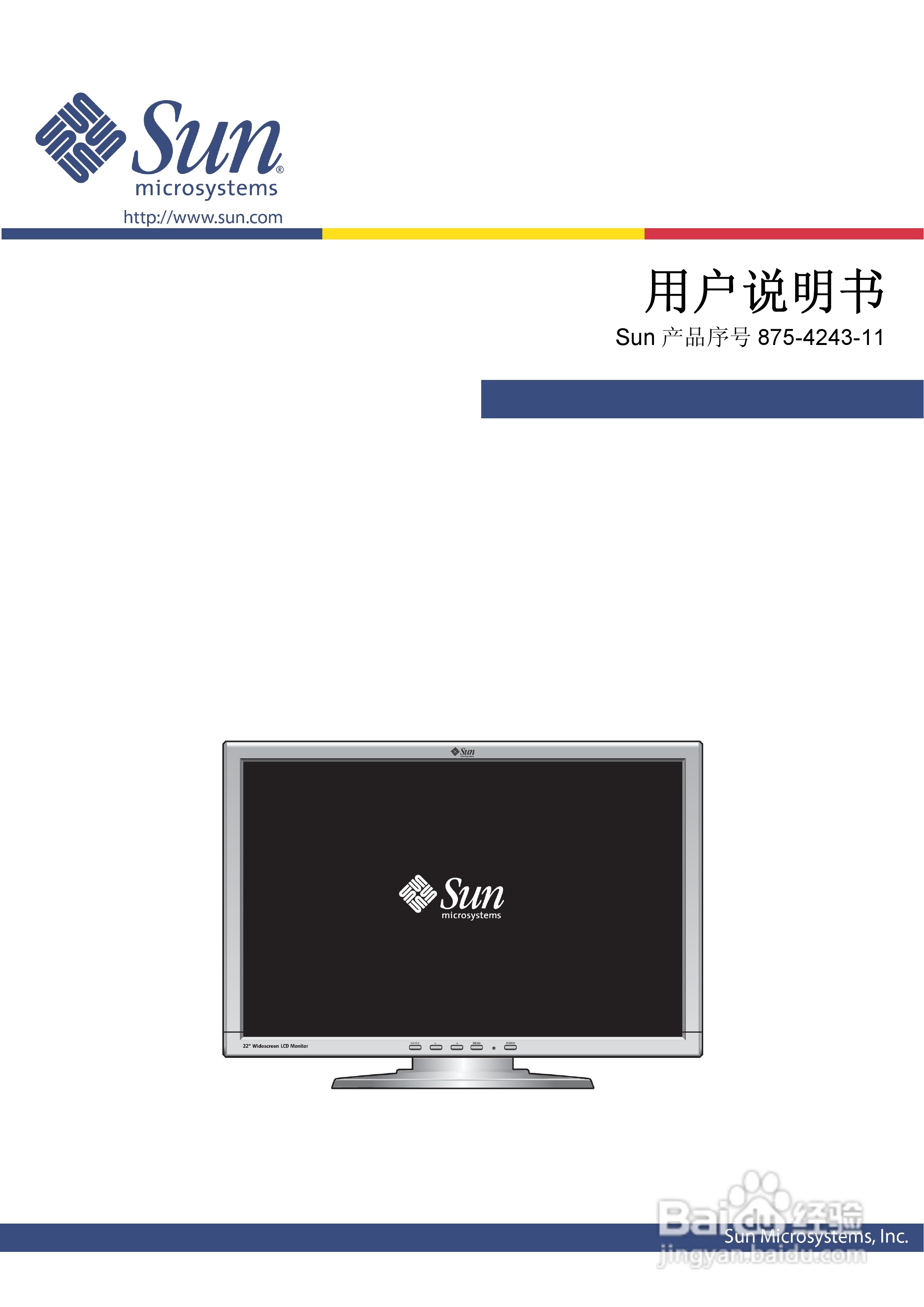 SUN 22 吋宽屏幕 LCD平面显示器WBZF用户说明书:[1]