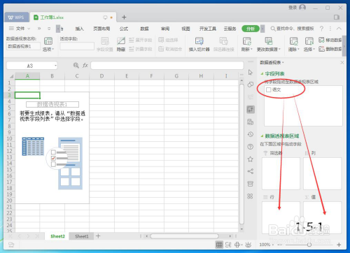 Excel怎么快速统计一列中相同数据出现的次数