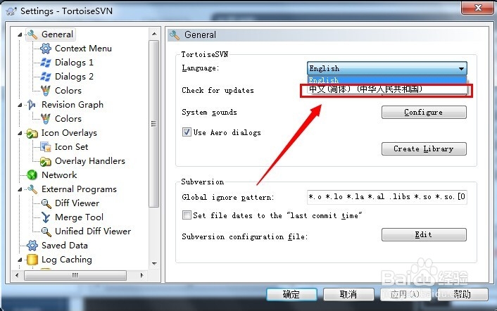 【教程】版本控制系统SVN怎么汉化