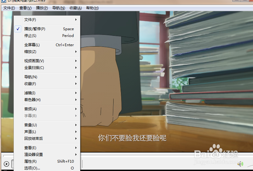 怎么给yyplayer播放的视频载入字幕？