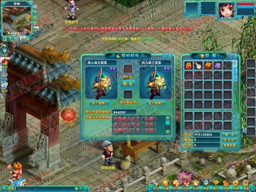 超详细!图解体验服变异宠物怎样妖化全过程