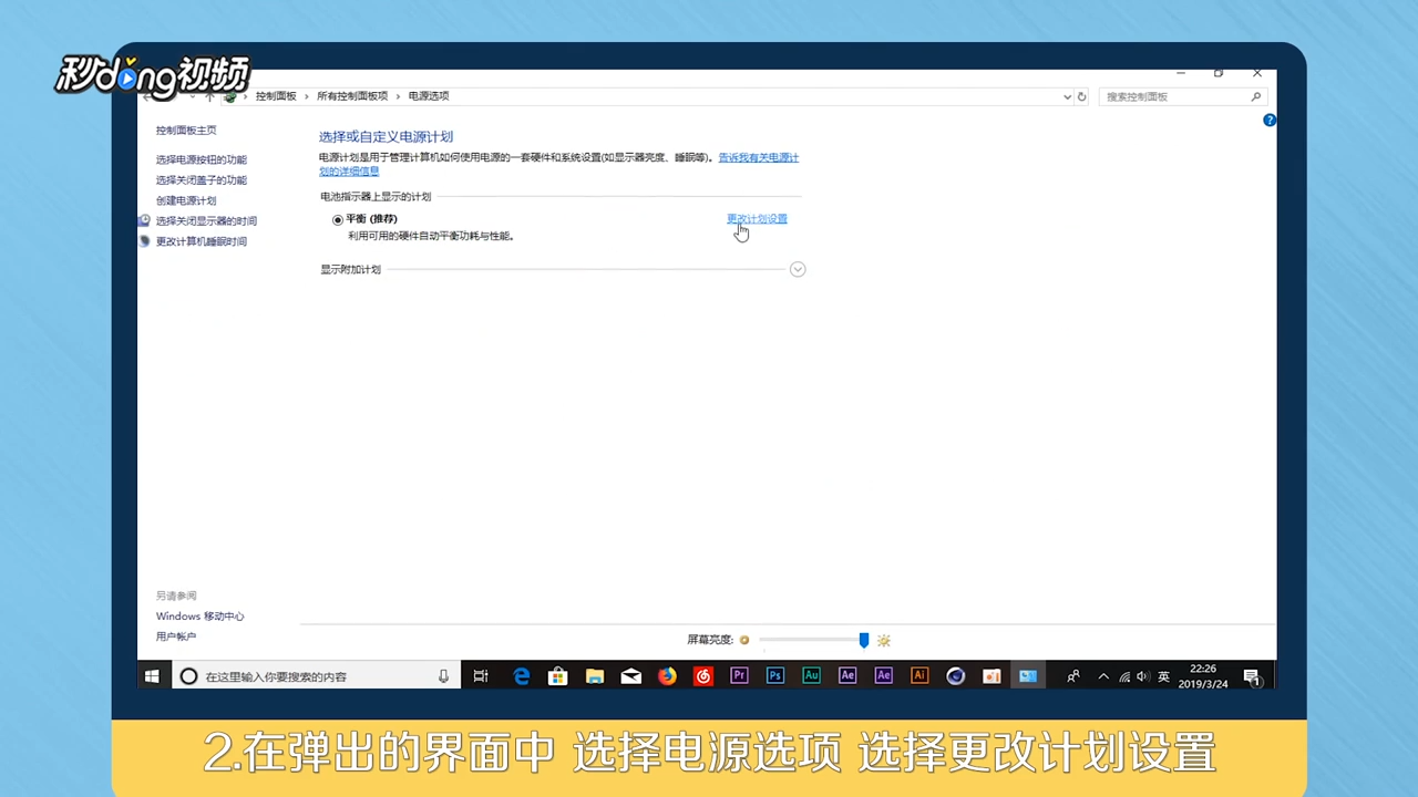 小米笔记本电脑充不上电怎么办