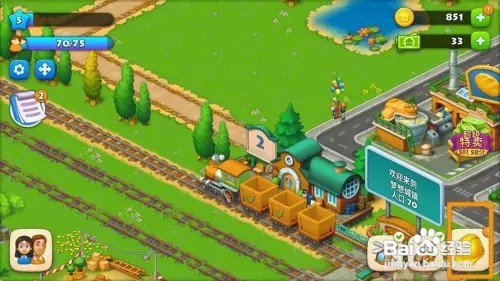 梦想城镇如何建造学校