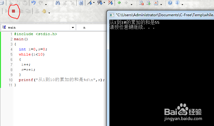 C语言的循环语句怎么写【2】