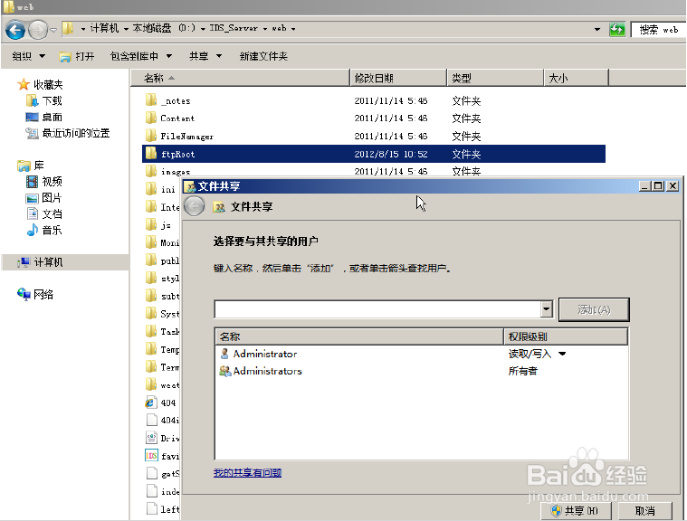 搭建IDS系统详细教程：[3]环境的设置